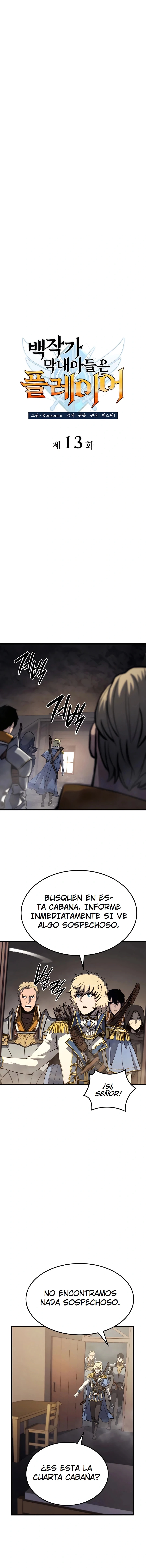 DE JUGADOR A NPC LEGENDARIO > Capitulo 14 > Page 11